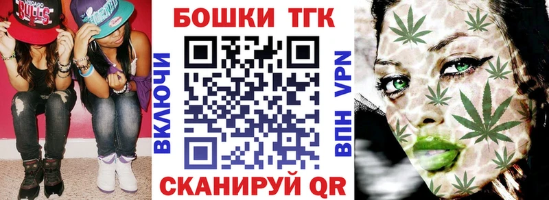Купить закладку Псилоцибиновые грибы  АМФ  Меф мяу мяу  Codein  МАРИХУАНА  Симферополь