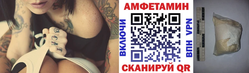 Купить закладки  Симферополь  АМФЕТАМИН 97% 