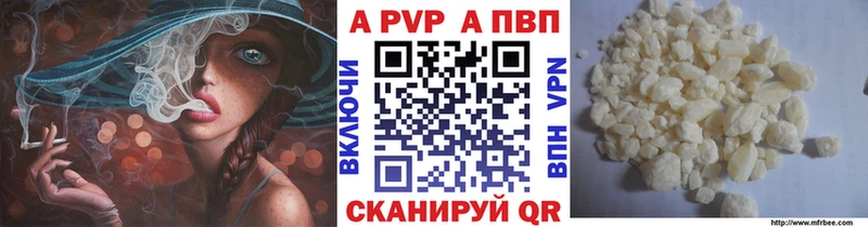 Alfa_PVP мука  Купить закладки  Симферополь 