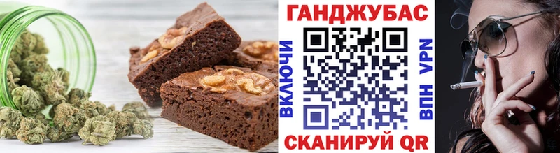 Еда ТГК марихуана Купить Симферополь