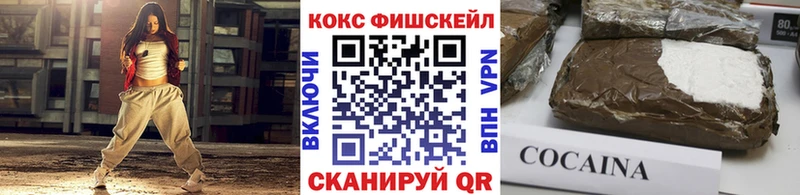 Купить закладки  Симферополь  КОКАИН VHQ 