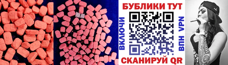 Ecstasy круглые  Купить  Симферополь 