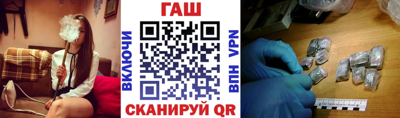 Купить где  Симферополь  ГАШИШ Изолятор 