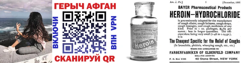 ГЕРОИН герыч Симферополь