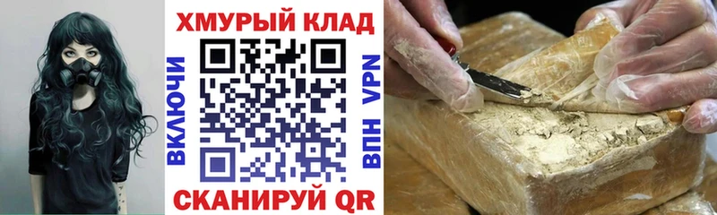 Купить  Симферополь  Героин Heroin 