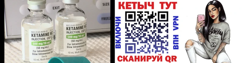 Купить  Симферополь  КЕТАМИН ketamine 