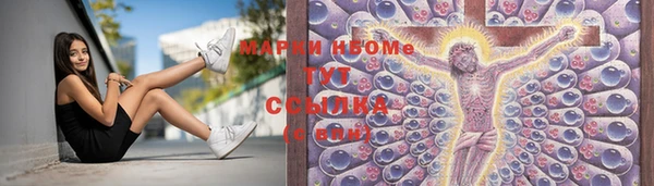 эйфоретик Беломорск