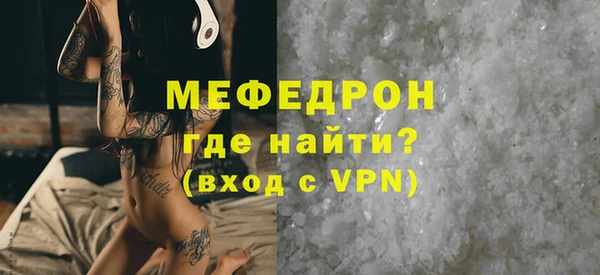 прущая мука Богородицк