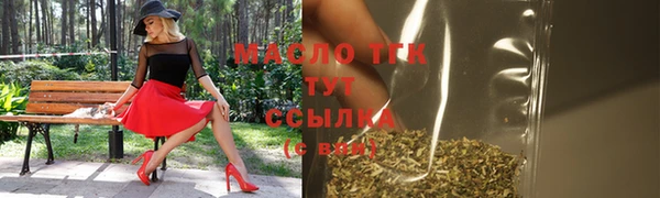эйфоретик Беломорск