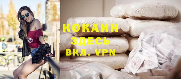 экстази Белоозёрский