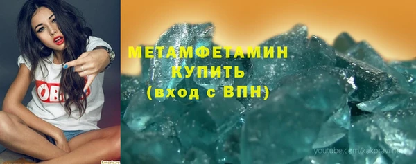 экстази Белоозёрский