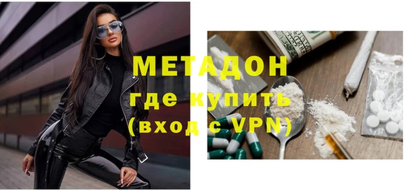 твердый Богородск