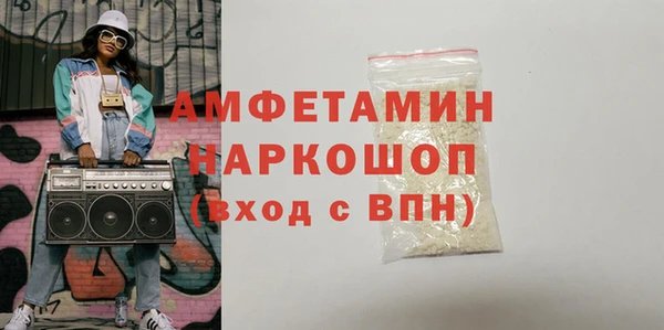 экстази Белоозёрский