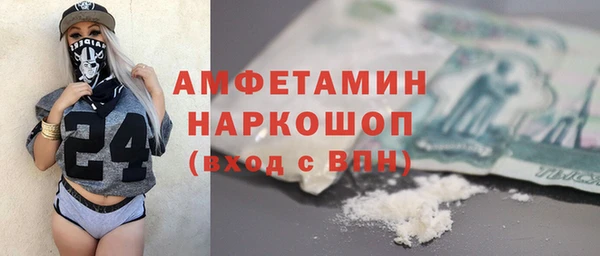 экстази Белоозёрский