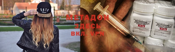 эйфоретик Беломорск