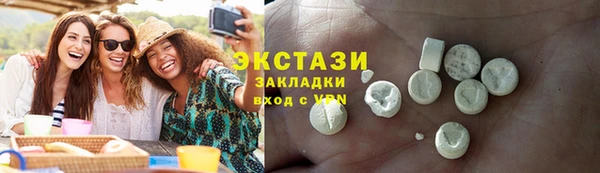 прущая мука Богородицк