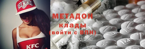 эйфоретик Беломорск