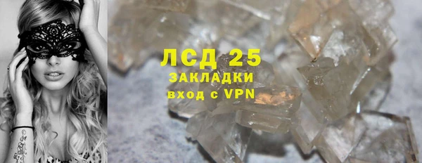 экстази Белоозёрский