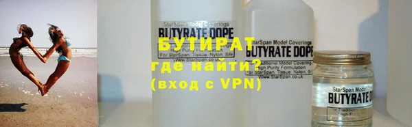 кокс Белокуриха