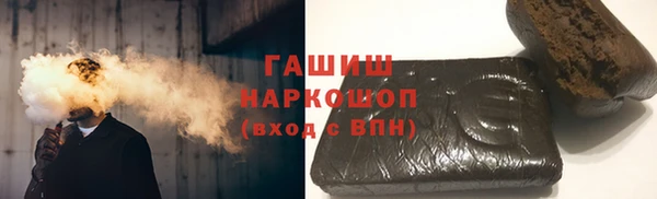 эйфоретик Беломорск