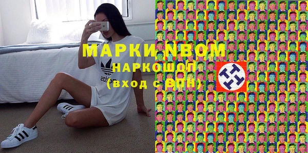 экстази Белоозёрский