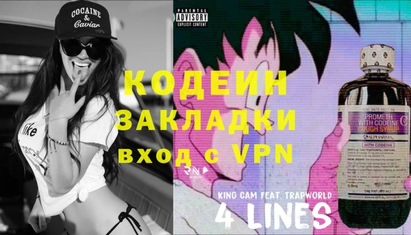 эйфоретик Беломорск