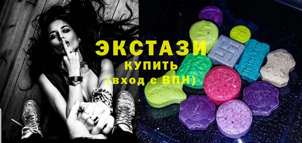 эйфоретик Беломорск