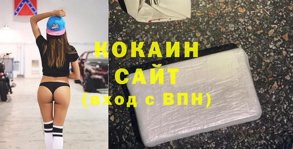 кокс Белокуриха