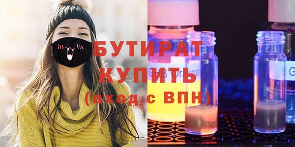 эйфоретик Беломорск