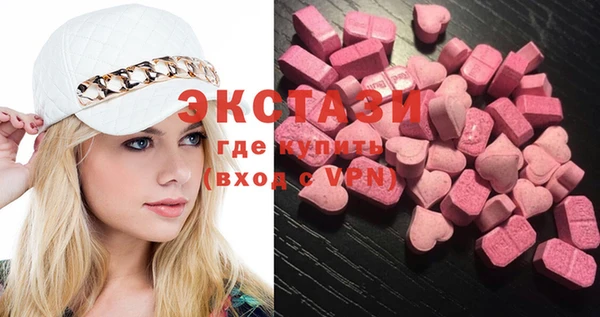экстази Белоозёрский
