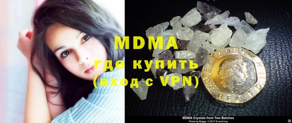 экстази Белоозёрский