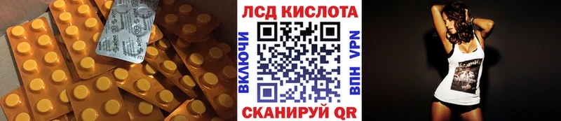 Лсд 25 экстази кислота  Купить  Симферополь 