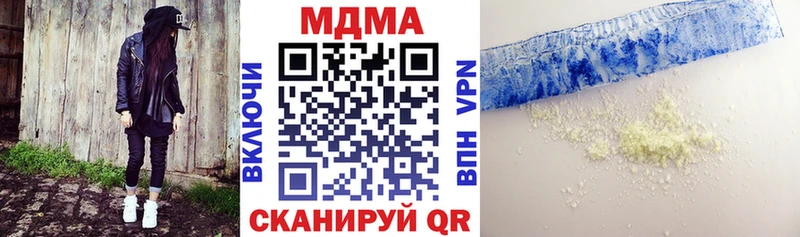 MDMA crystal  Купить где  Симферополь 