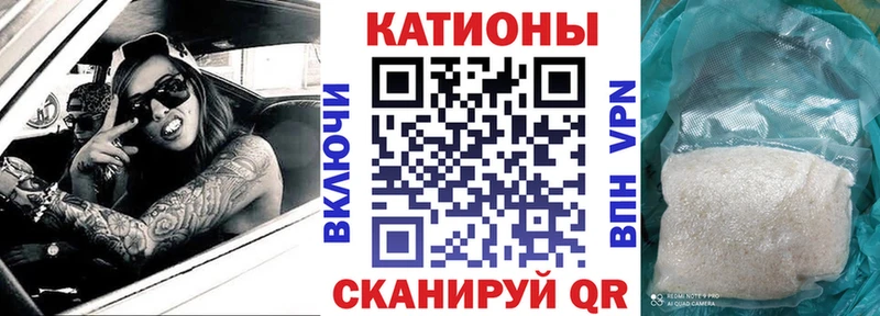 Купить где Симферополь Мефедрон mephedrone