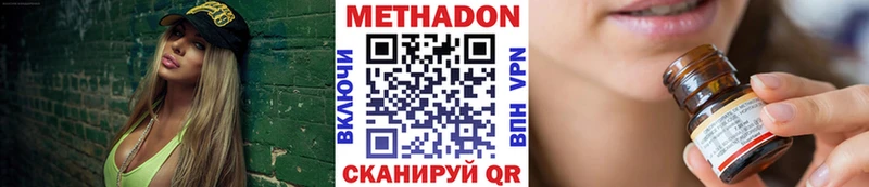 Купить  Симферополь  МЕТАДОН мёд 