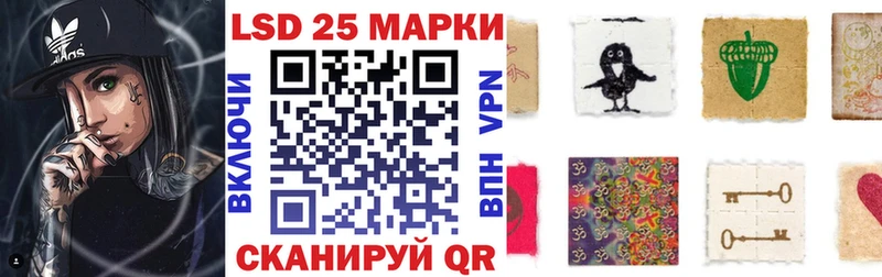 Купить закладки  Симферополь  Наркотические марки 1,5мг 