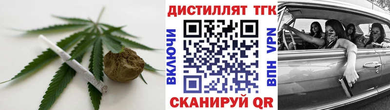 ТГК Wax Купить закладки Симферополь