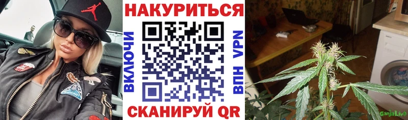 Марихуана марихуана  Купить закладки  Симферополь 